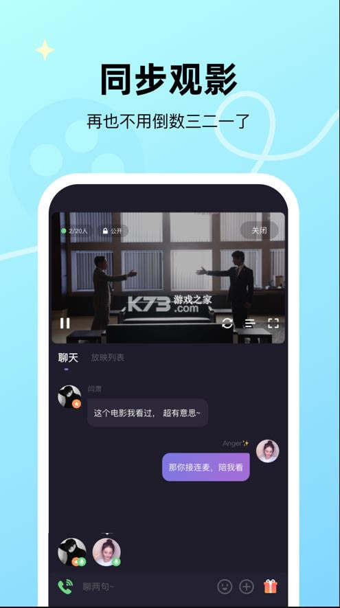 ΢ v3.0.6 appٷ ͼ