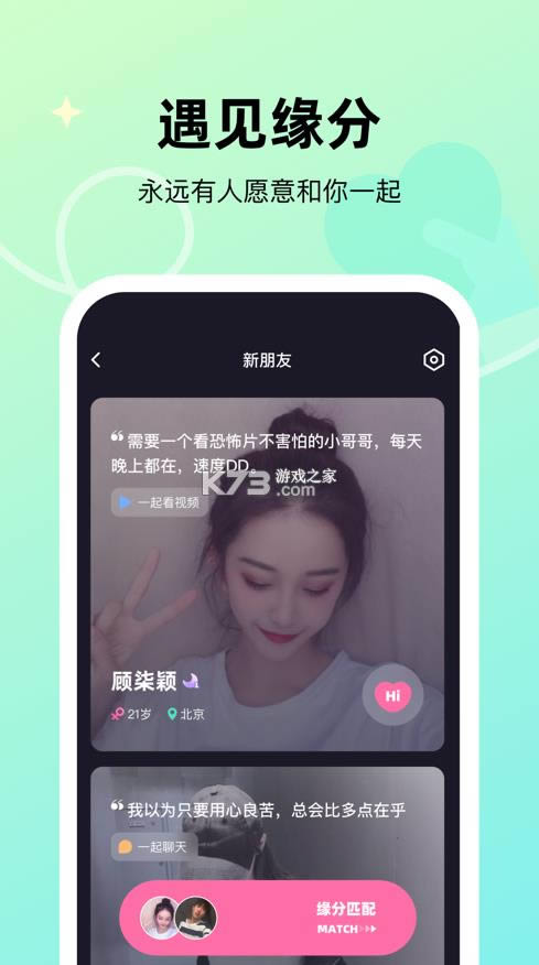 ΢ v3.0.6 appٷ ͼ