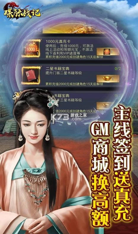 ս v1.02 2000Ԫ俨 ͼ