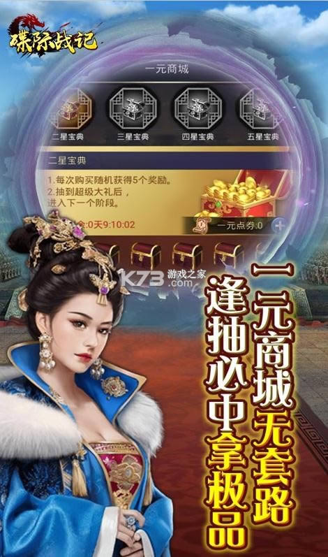 ս v1.02 2000Ԫ俨 ͼ