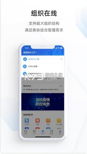  v2.5.0.1 app ͼ