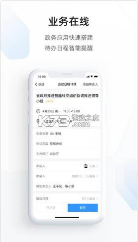  v2.5.0.1 app ͼ