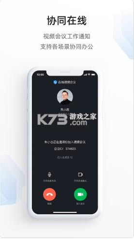  v2.5.0.1 app ͼ