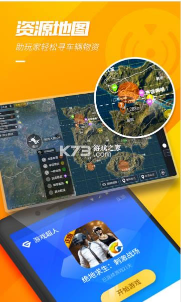 Ϸ v1.7.2 ذװapp ͼ