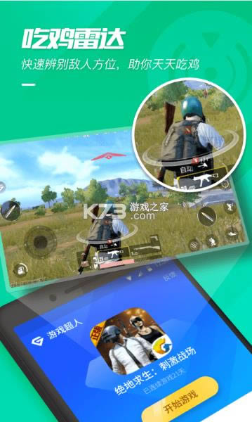 Ϸ v1.7.2 ذװapp ͼ