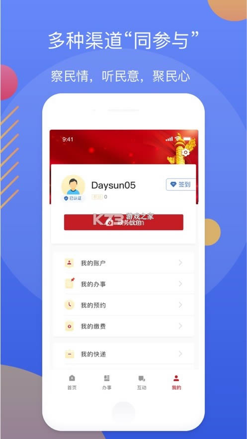 ͨ v3.1.7 appٷ° ͼ