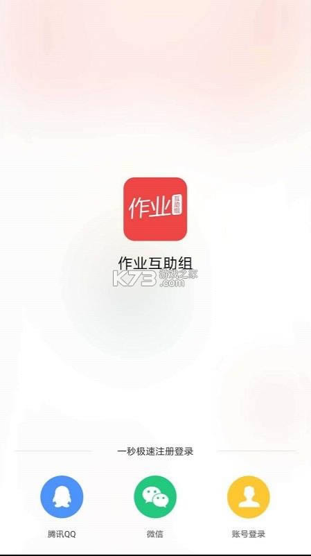 ҵ v10.9.4 app׿ ͼ