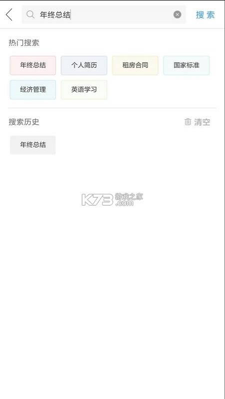 ҵ v10.9.4 app׿ ͼ