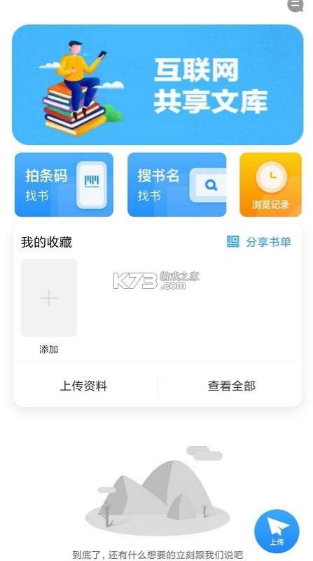 ҵ v10.9.4 2021° ͼ