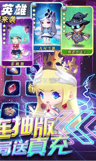 王者之心2送无限连抽版-王者之心2无限抽版本下载v1.0.0送抽版