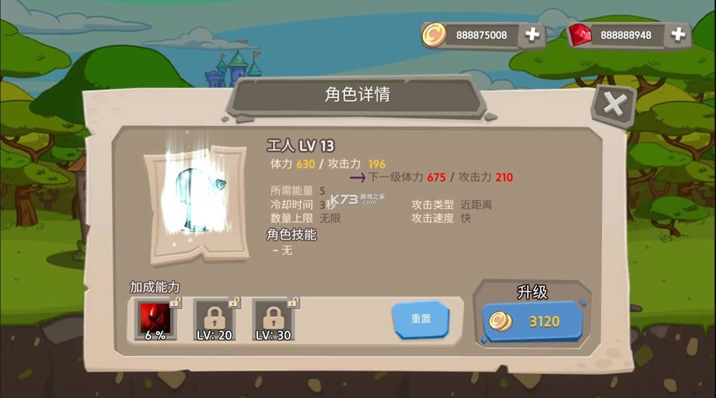 ʼҷ֮ v1.3.5 ƽ ͼ