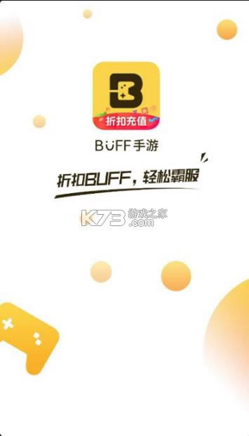 buffκ v2.16.2 app ͼ
