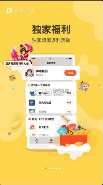 buffκ v2.16.2 app ͼ