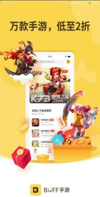 buffκ v2.16.2 app ͼ