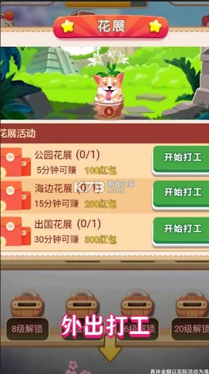 СʱĺԺ v1.0.3  ͼ