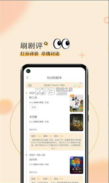  v1.0.77 app ͼ