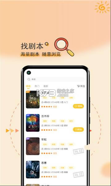  v1.0.77 app ͼ