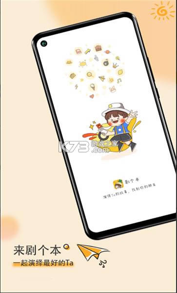  v1.0.77 app ͼ