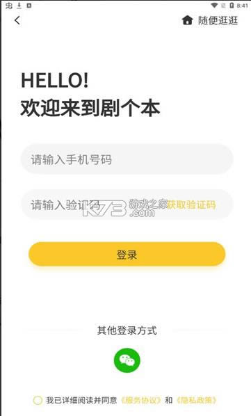  v1.0.77 app ͼ