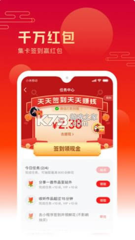 ȫk v7.28.38.278 ذװ2021ٷ ͼ