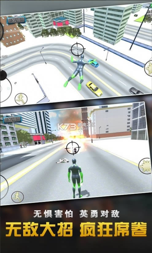 Ӣ3D v1.0.0 Ϸ ͼ