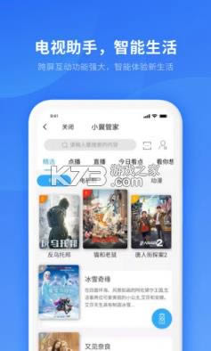 Сܼ v3.4.7 app°汾 ͼ
