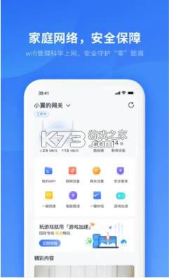 Сܼ v3.4.7 app°汾 ͼ