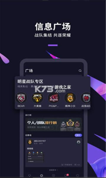 ʥ羺 v2.30.1 app ͼ