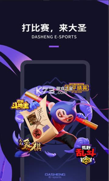 ʥ羺 v2.30.1 app ͼ