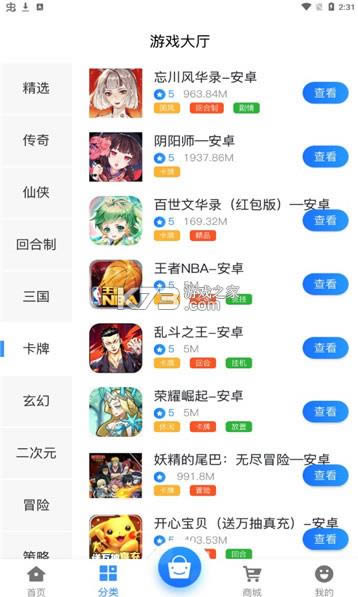 ñvʱ v2.1 app׿ ͼ