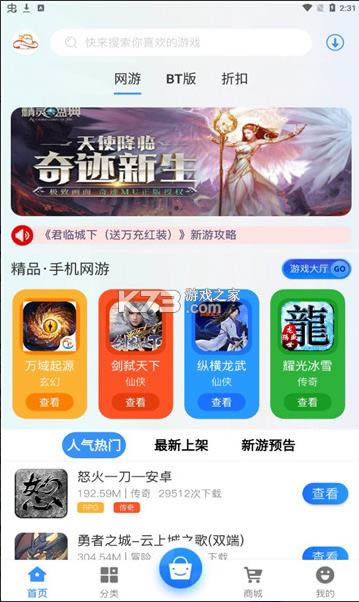 ñvʱ v2.1 app׿ ͼ