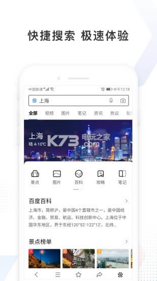 ٶȼٰ v5.15.0.11 ׿app ͼ