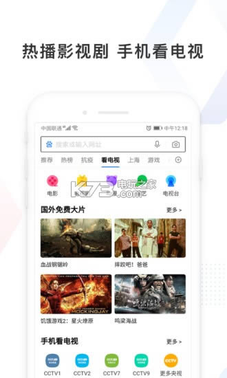 ٶȼٰ v5.15.0.11 ׿app ͼ