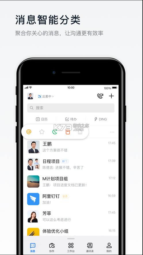  v6.3.10 appعٷ ͼ