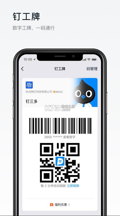  v6.3.10 appعٷ ͼ