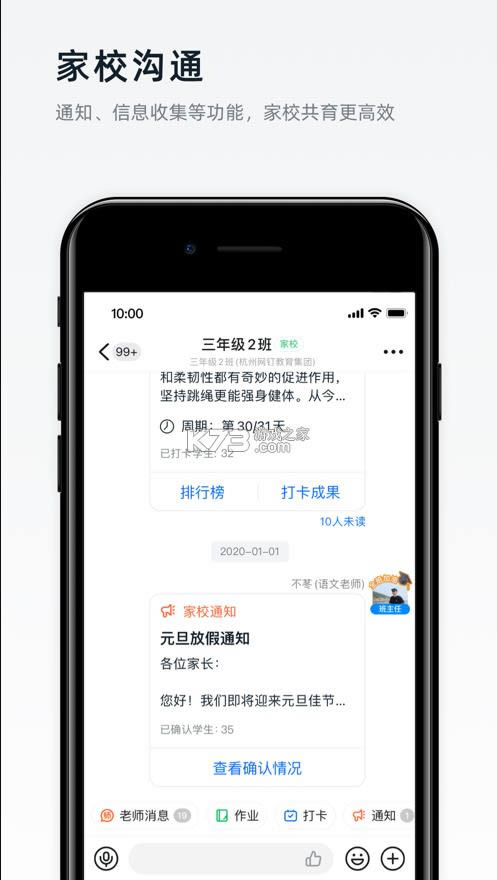  v6.3.10 appعٷ ͼ