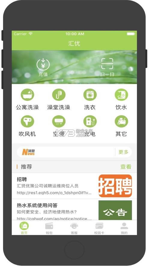  v5.2.0 app2021° ͼ