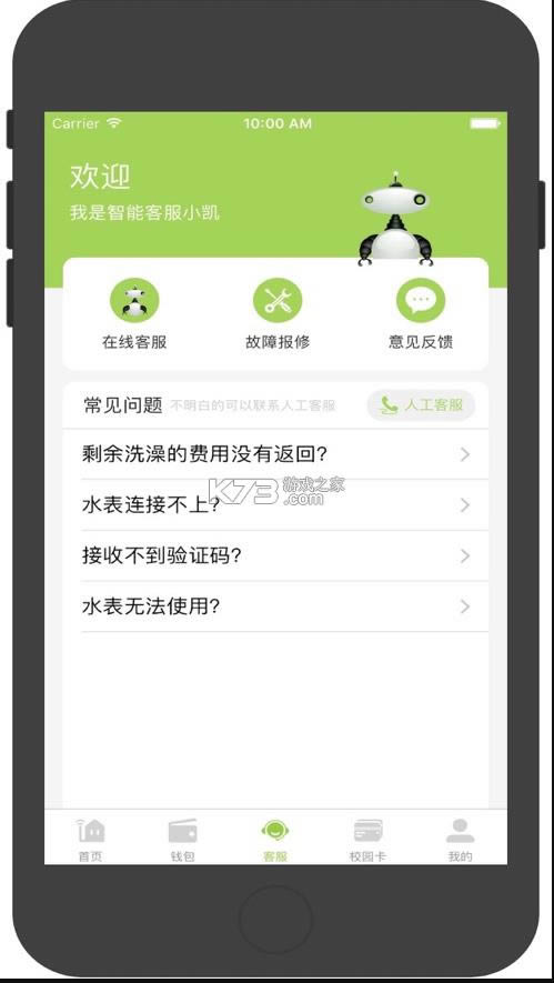  v5.2.0 app2021° ͼ
