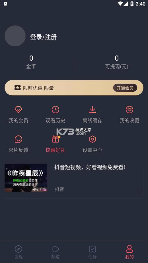 ̩ v1.5.3.5 app׿ֻװ ͼ