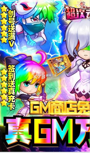 Ԫ v1.0 GM ͼ