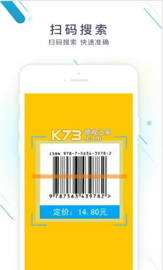 ҵ v3.9.13 װֻ ͼ