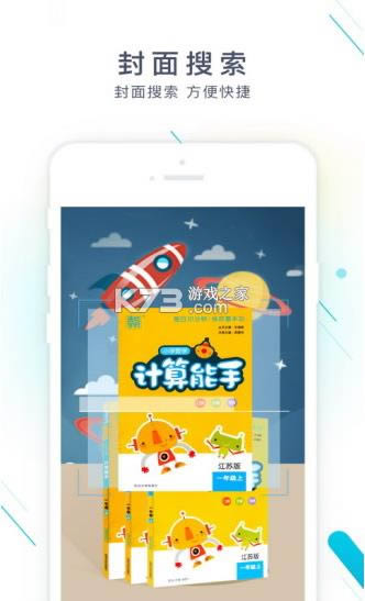 ҵ v3.9.13 װֻ ͼ