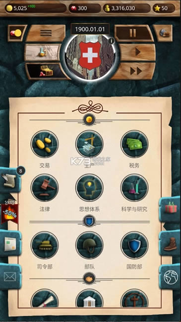20ʷ v1.0.30 ޸İ ͼ
