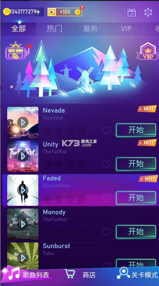 ǹ v1.1.73 ƽ ͼ