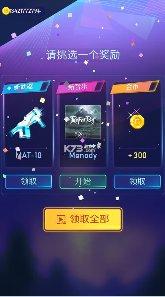 ǹ v1.1.73 ƽ ͼ