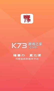 ԥ° v1.2.88 ¹ٷ ͼ