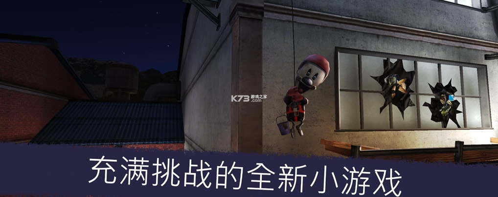 ice scream 5 v1.1  ͼ
