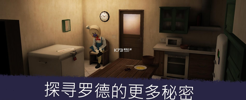 ice scream 5 v1.1  ͼ