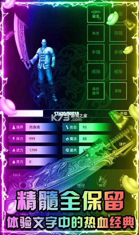 սɳ v1.0.0 GM ͼ