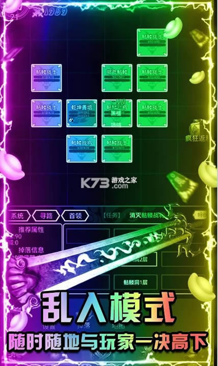 屠龙决战沙城GM版-屠龙决战沙城送GM武器屠龙刀版下载v1.0.0